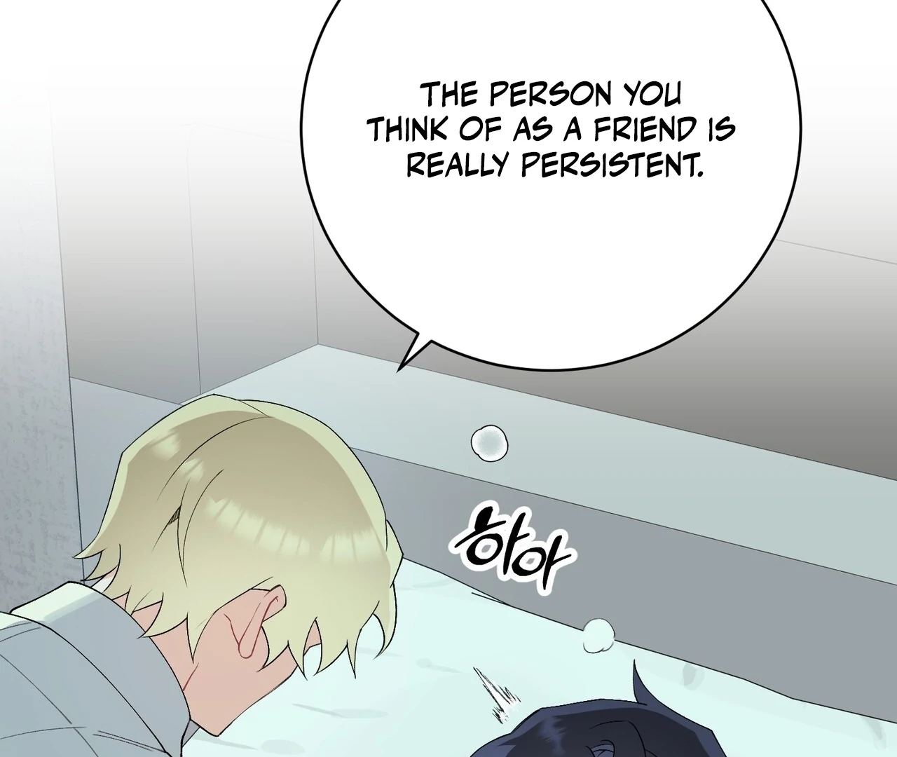 Holy yet Merciless - Chapter 14 Page 2