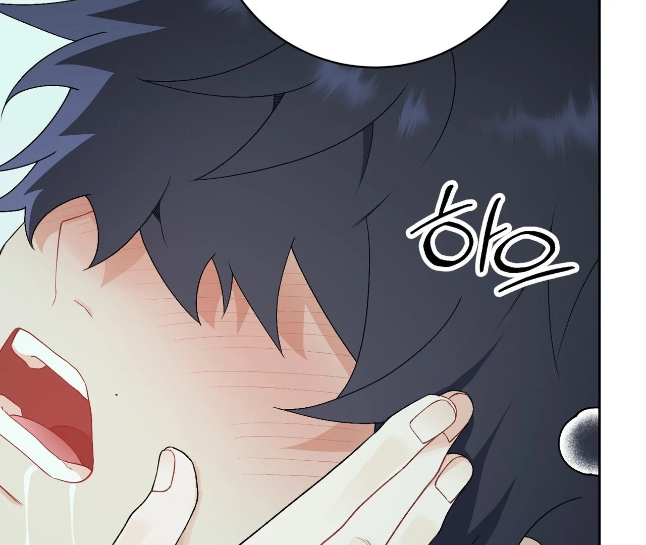 Holy yet Merciless - Chapter 14 Page 7