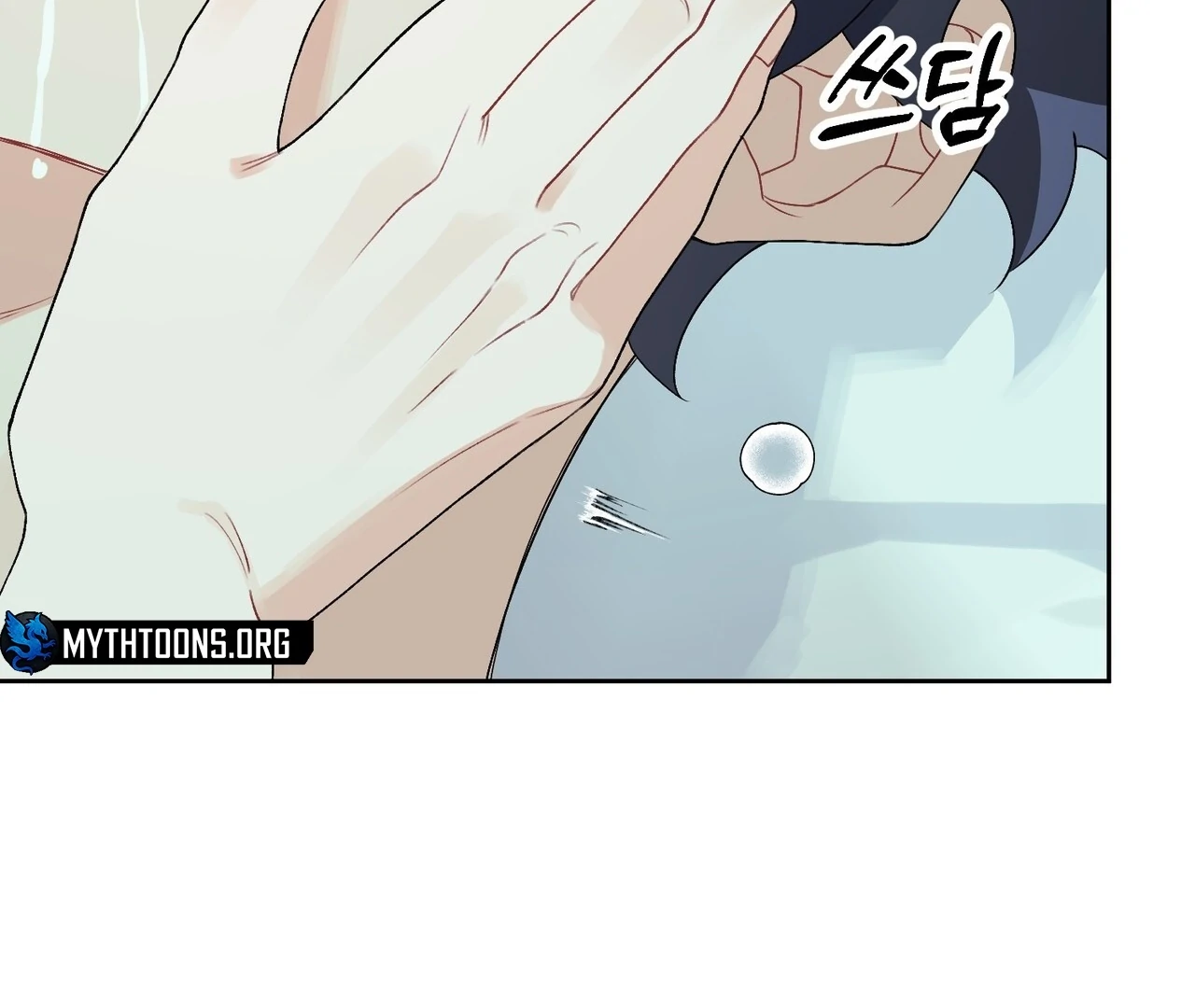 Holy yet Merciless - Chapter 14 Page 8