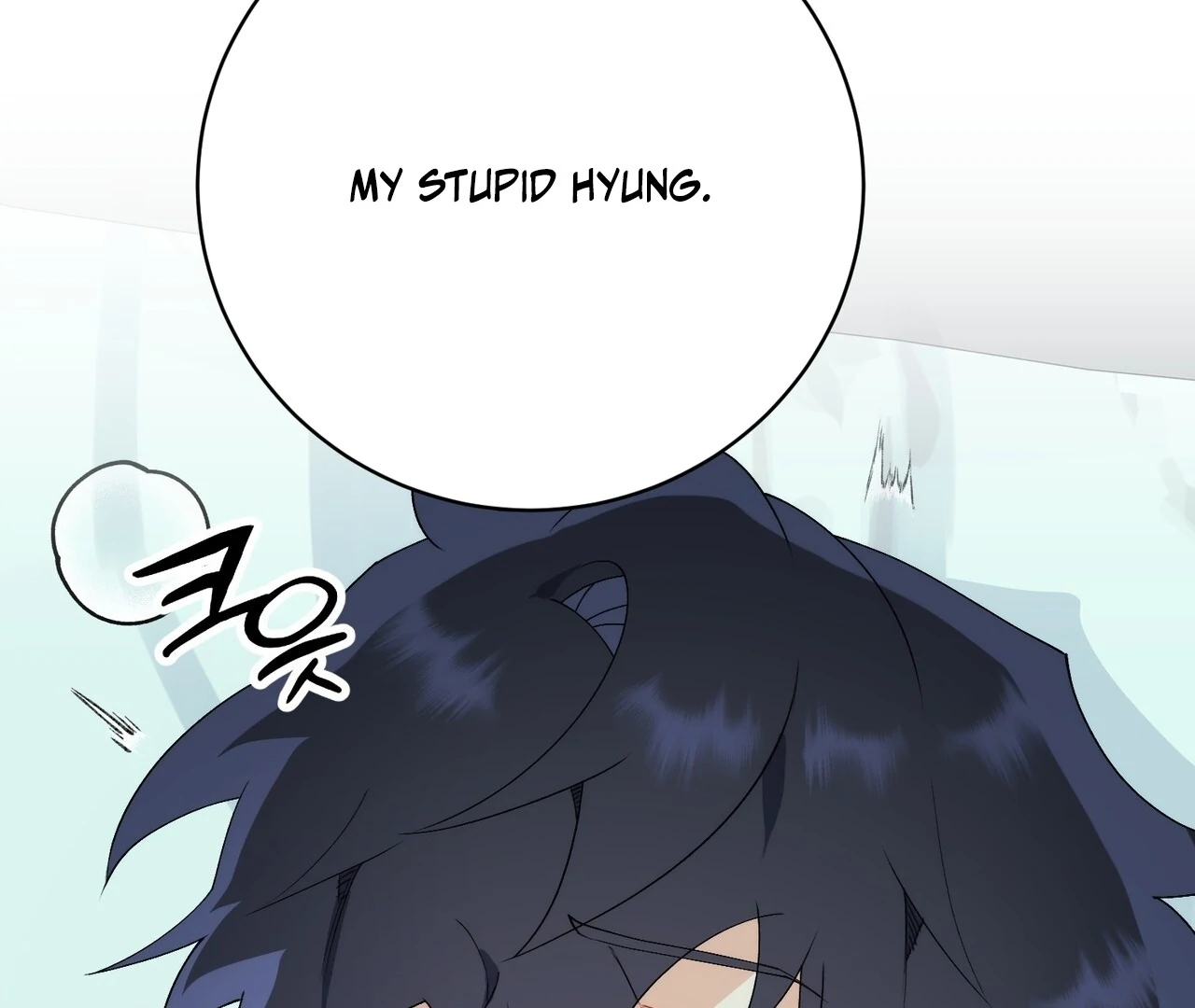 Holy yet Merciless - Chapter 14 Page 12