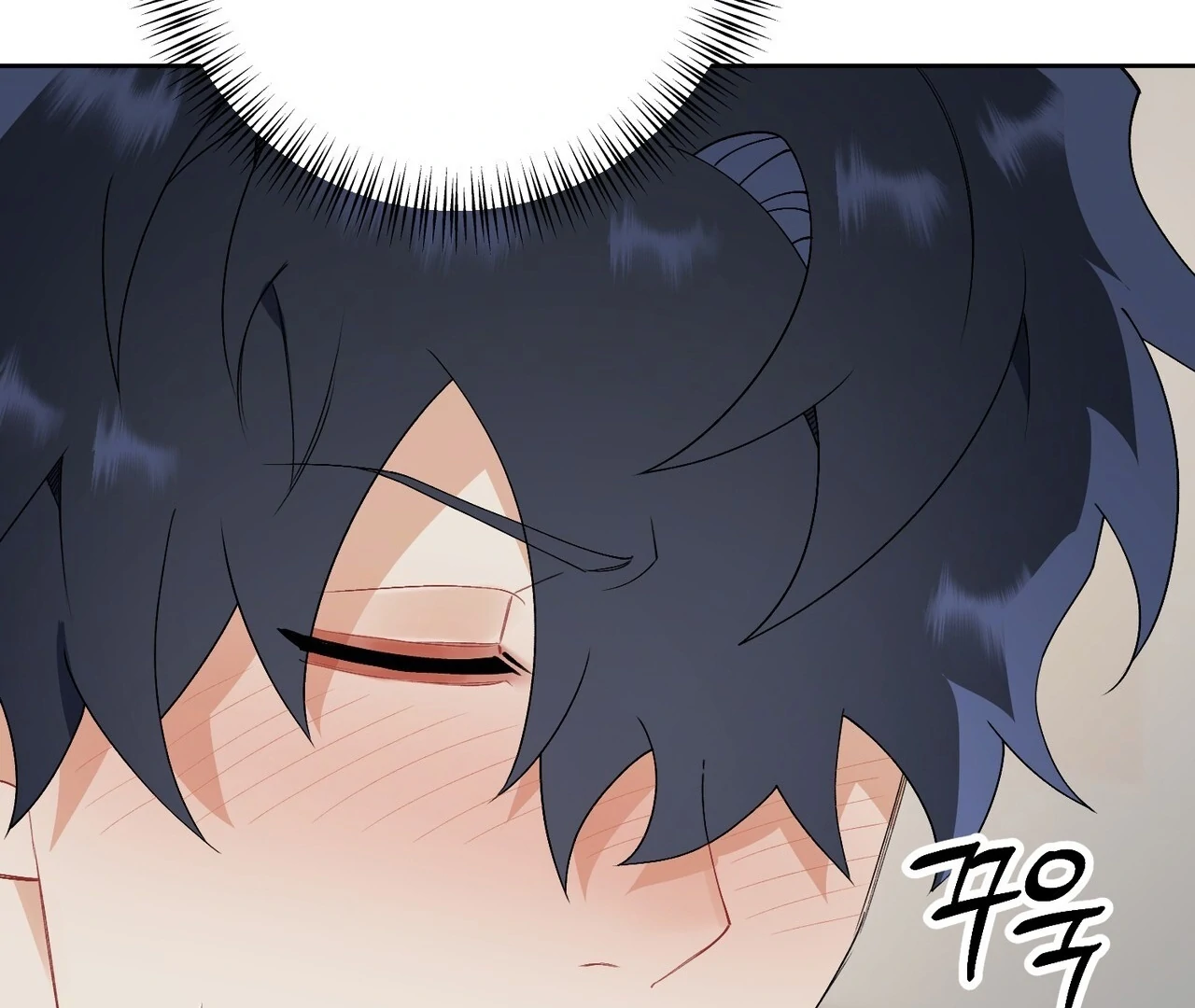 Holy yet Merciless - Chapter 14 Page 24