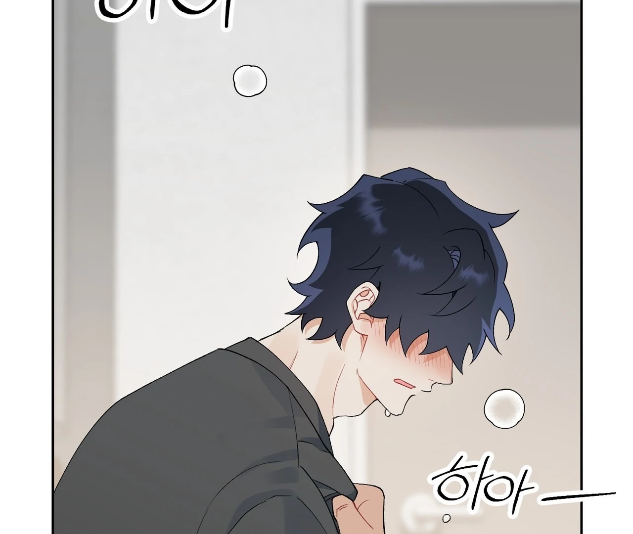 Holy yet Merciless - Chapter 14 Page 26
