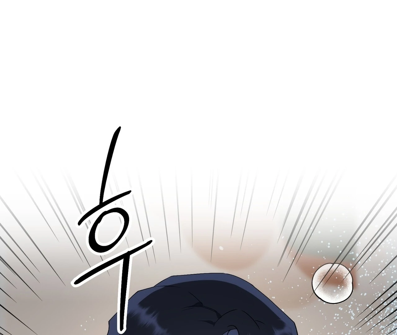 Holy yet Merciless - Chapter 14 Page 31