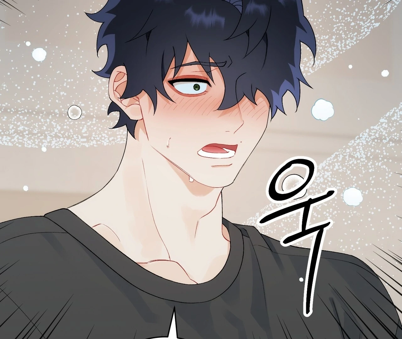 Holy yet Merciless - Chapter 14 Page 32