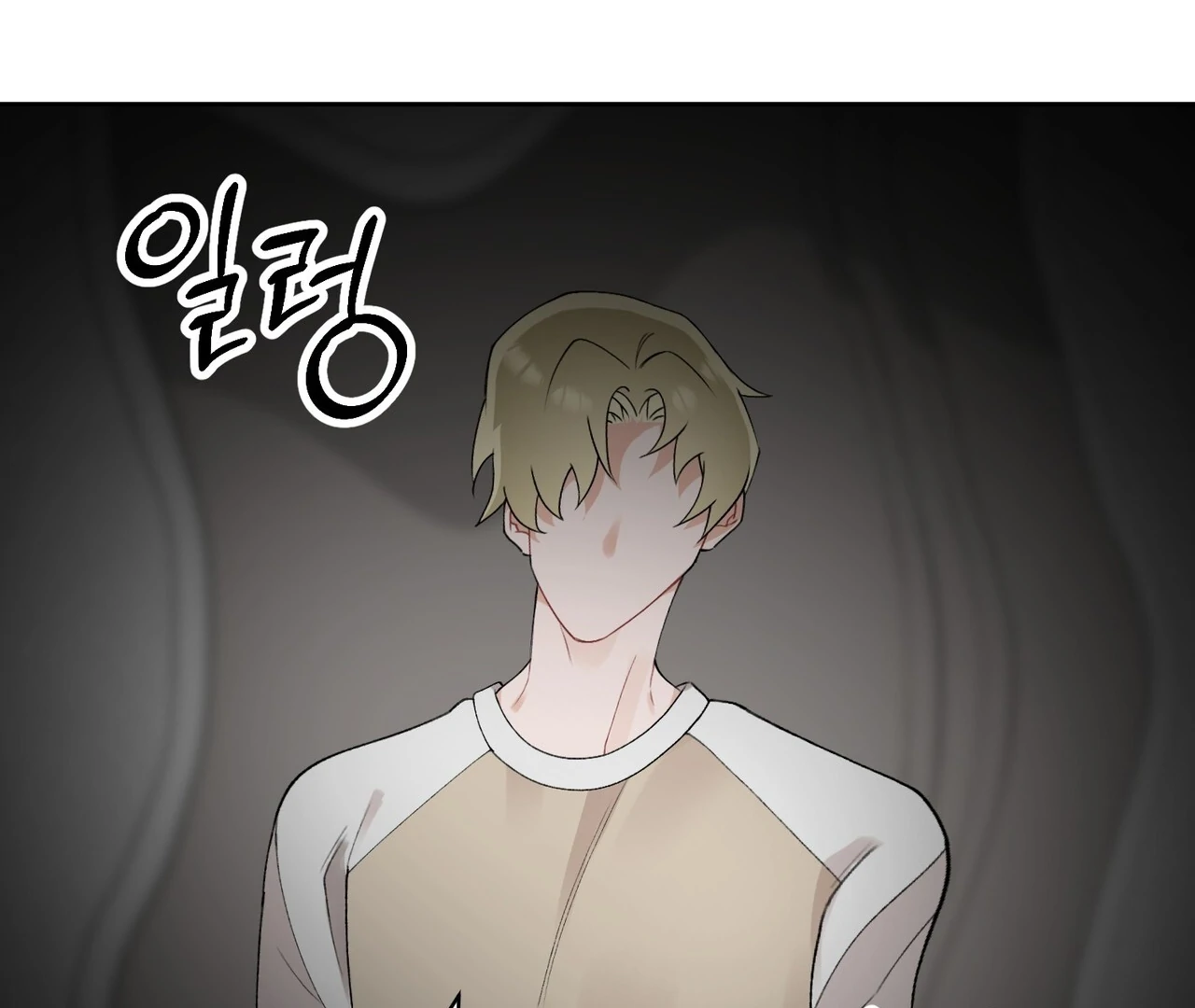 Holy yet Merciless - Chapter 14 Page 36