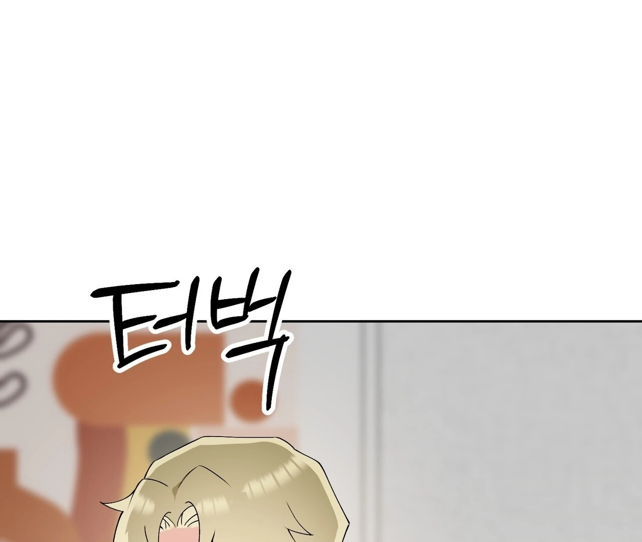 Holy yet Merciless - Chapter 14 Page 43