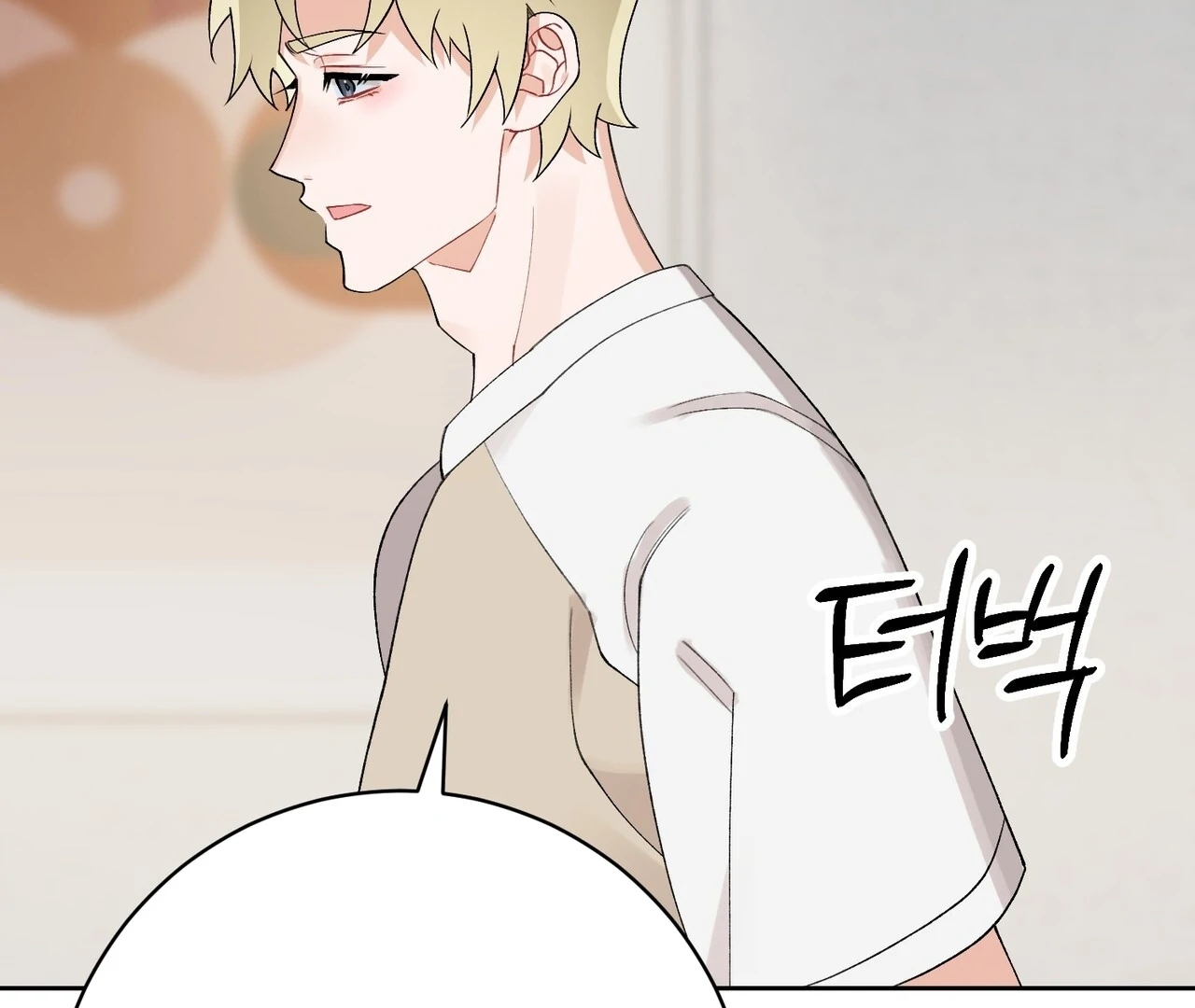 Holy yet Merciless - Chapter 14 Page 44