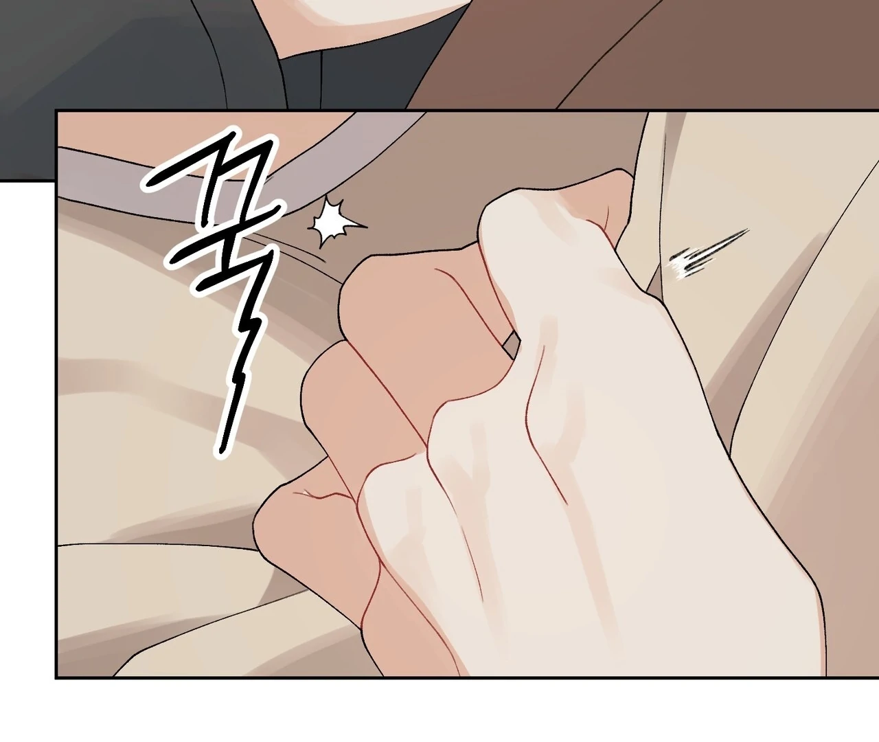 Holy yet Merciless - Chapter 14 Page 83