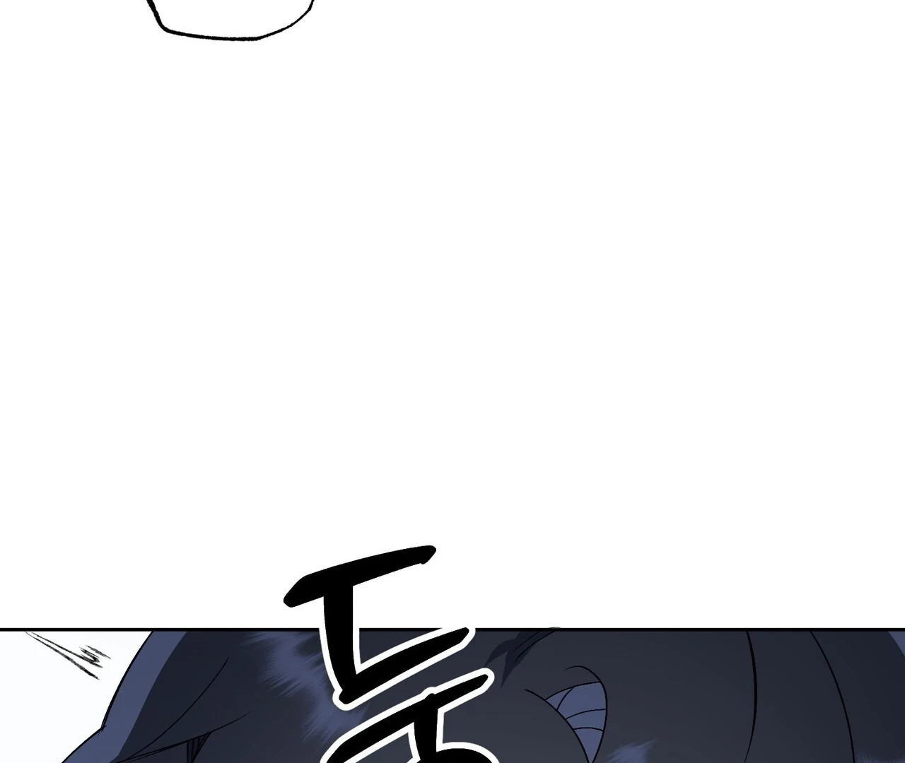 Holy yet Merciless - Chapter 14 Page 136