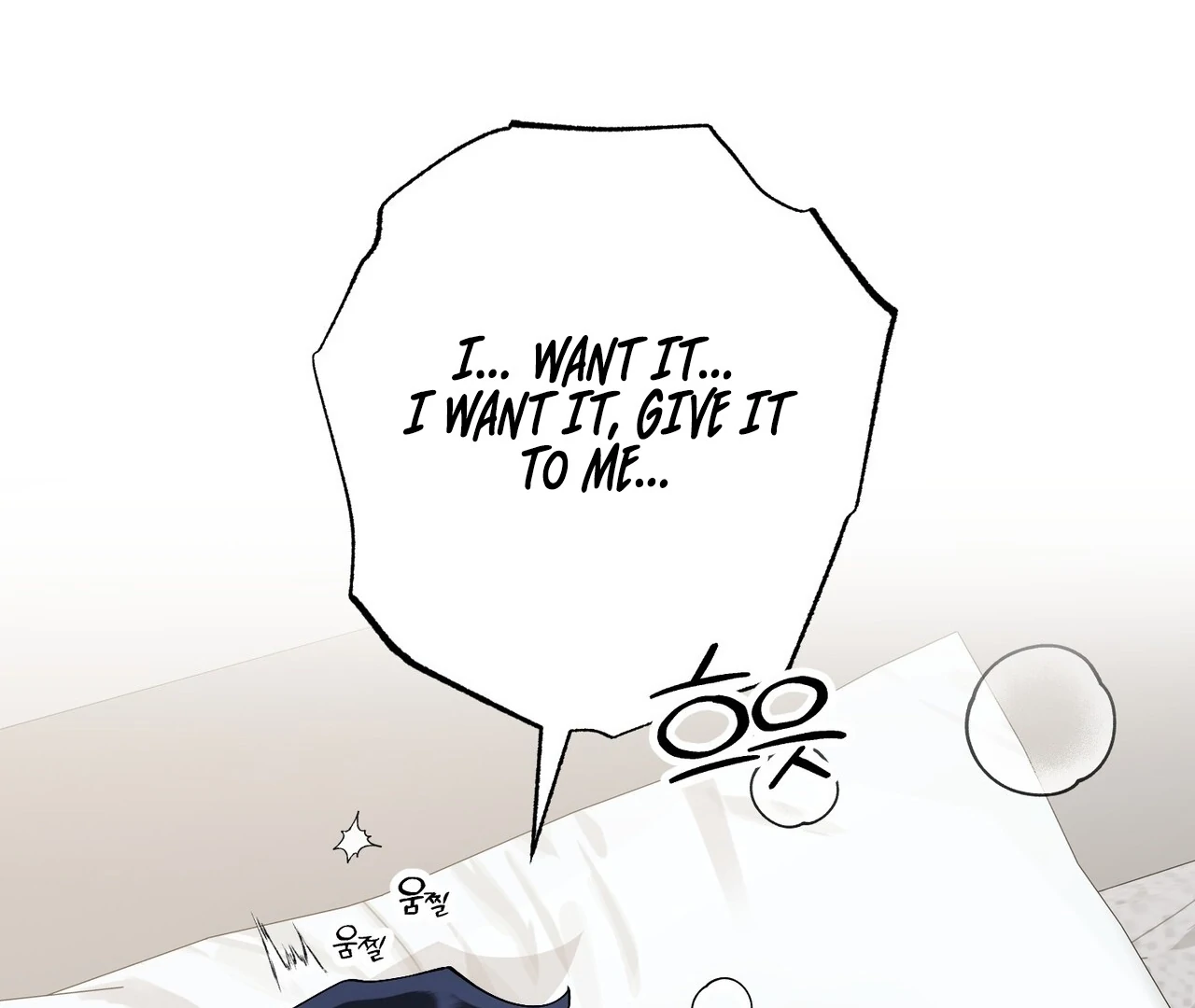 Holy yet Merciless - Chapter 14 Page 154