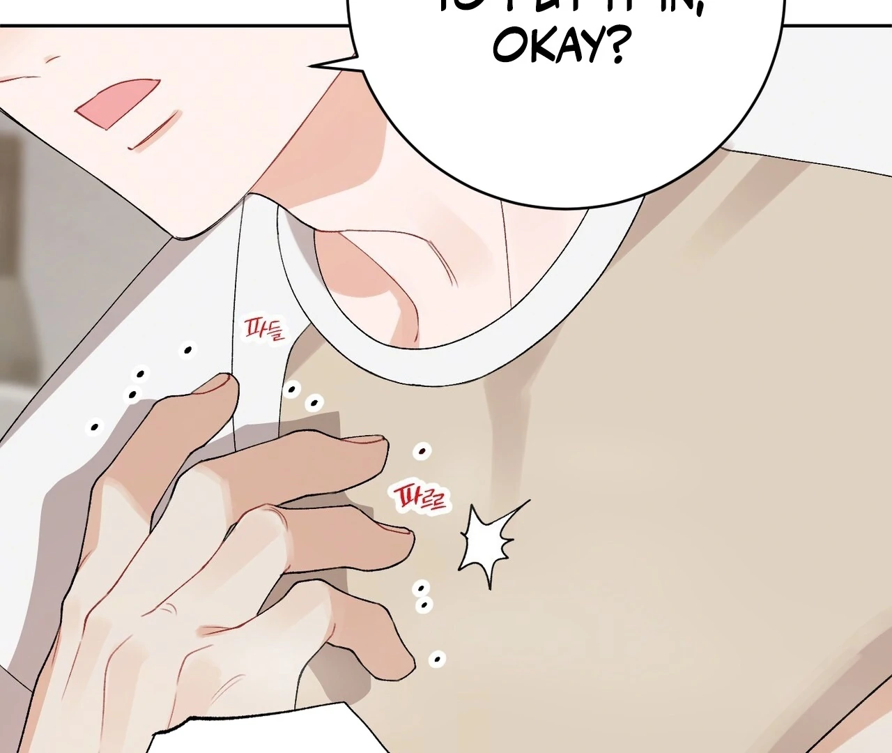 Holy yet Merciless - Chapter 15 Page 25