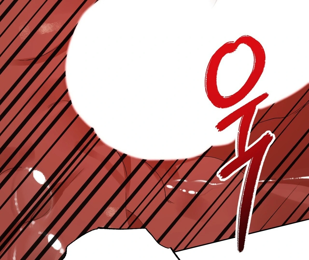 Holy yet Merciless - Chapter 15 Page 29