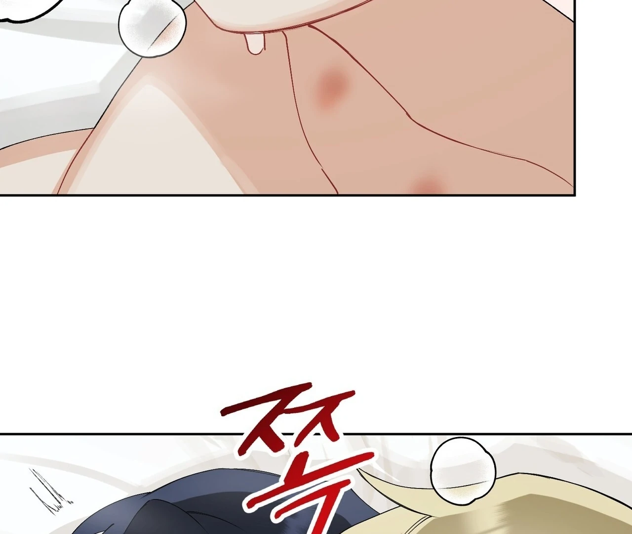 Holy yet Merciless - Chapter 15 Page 74