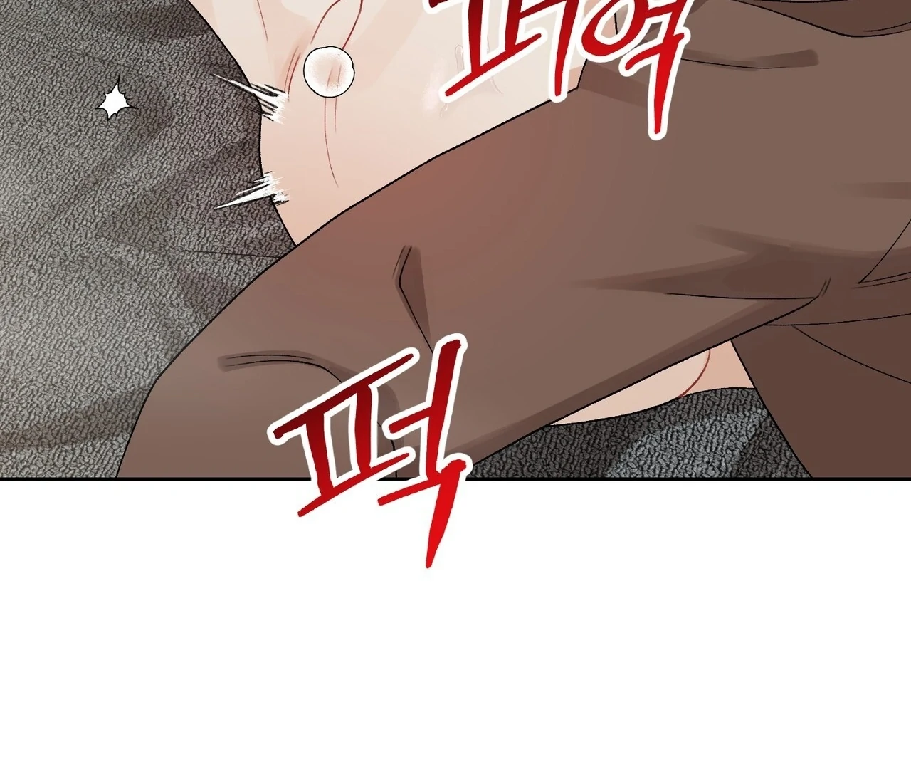 Holy yet Merciless - Chapter 15 Page 100