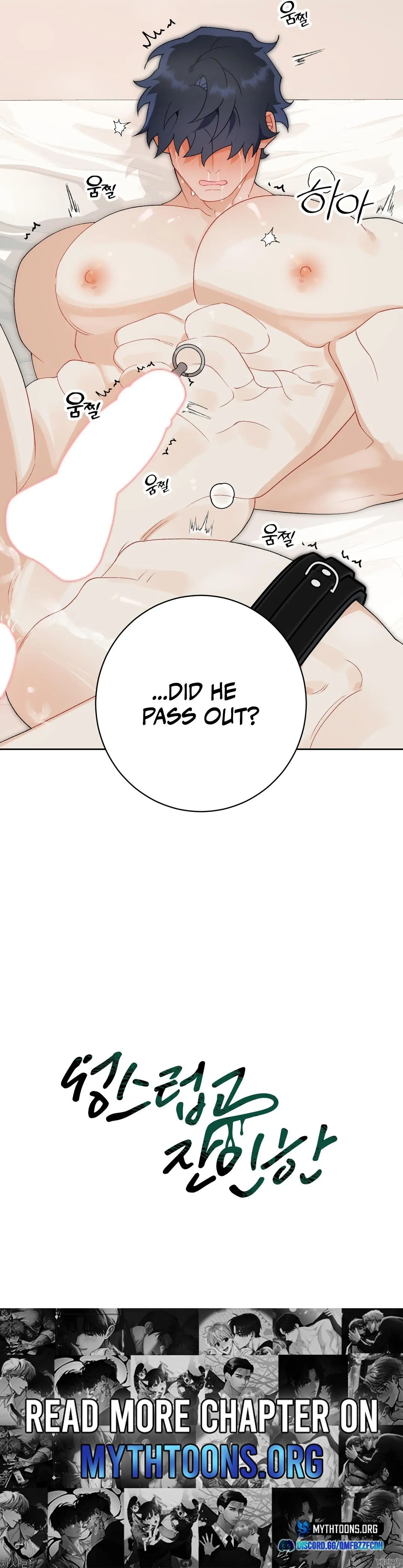 Holy yet Merciless - Chapter 19 Page 12