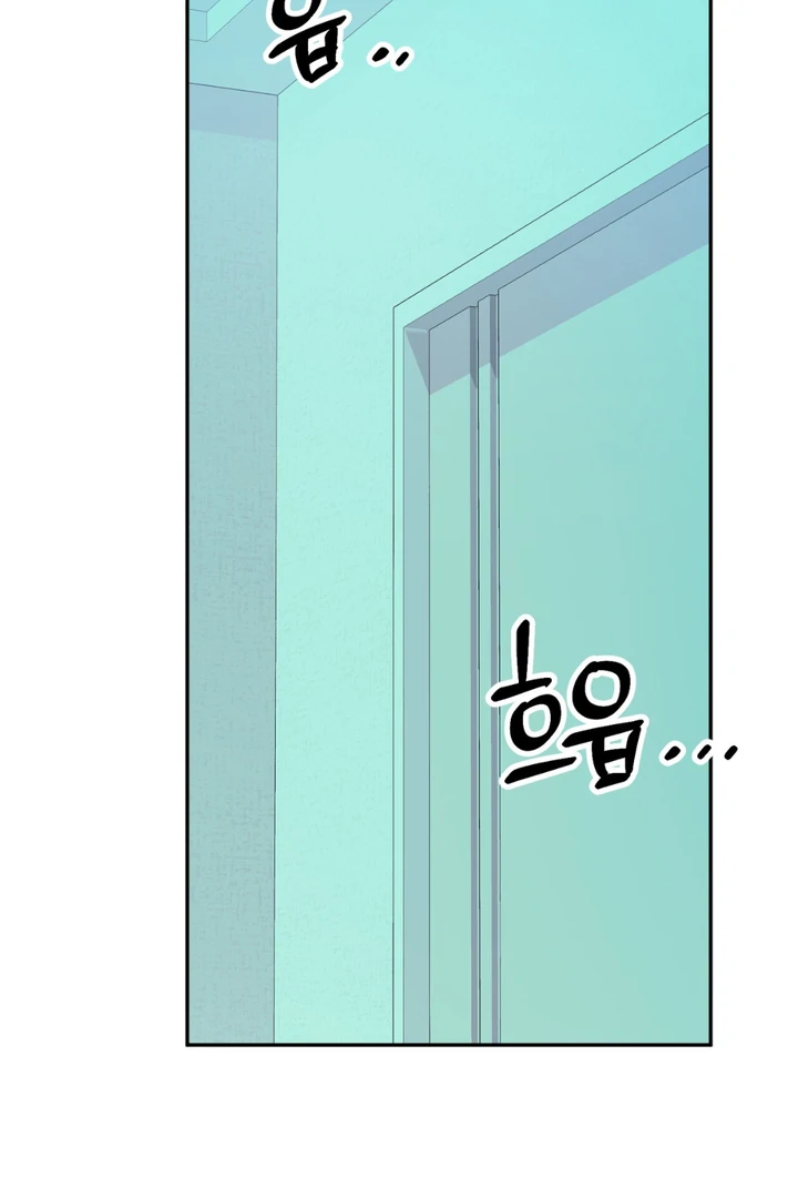 Holy yet Merciless - Chapter 6 Page 70