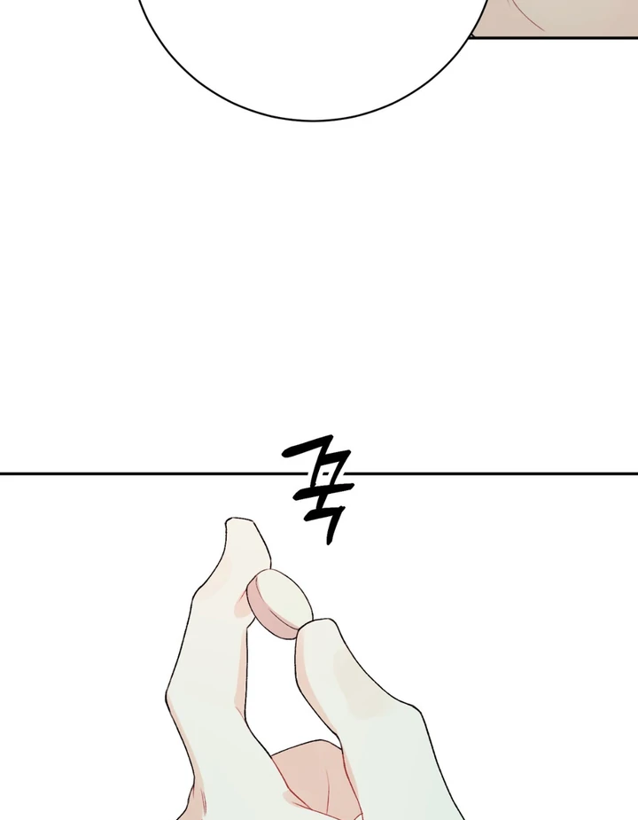 Holy yet Merciless - Chapter 6 Page 74