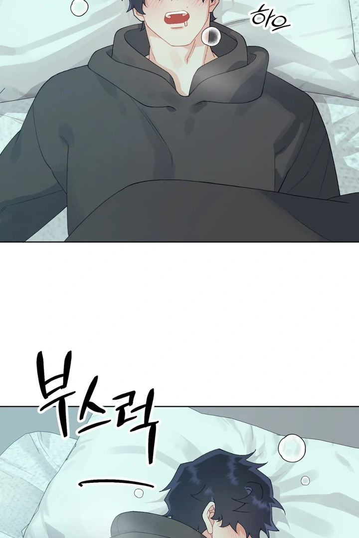 Holy yet Merciless - Chapter 7 Page 4