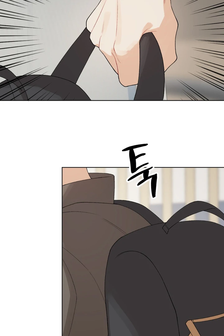 Holy yet Merciless - Chapter 7 Page 25