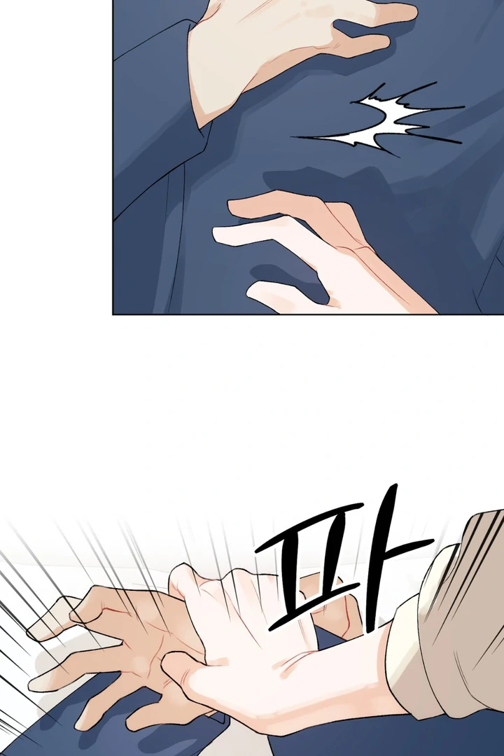 Holy yet Merciless - Chapter 7 Page 65
