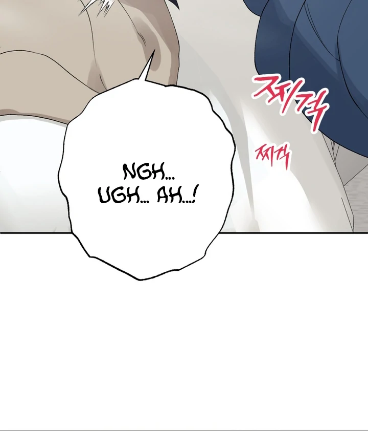 Holy yet Merciless - Chapter 8 Page 64