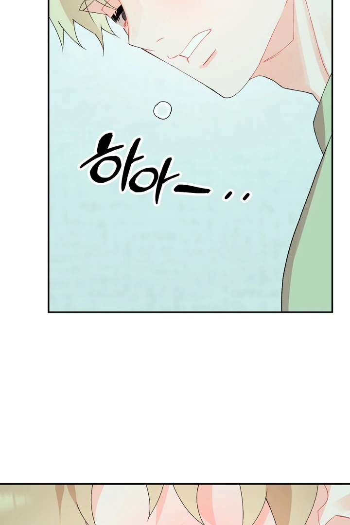 Holy yet Merciless - Chapter 9 Page 59