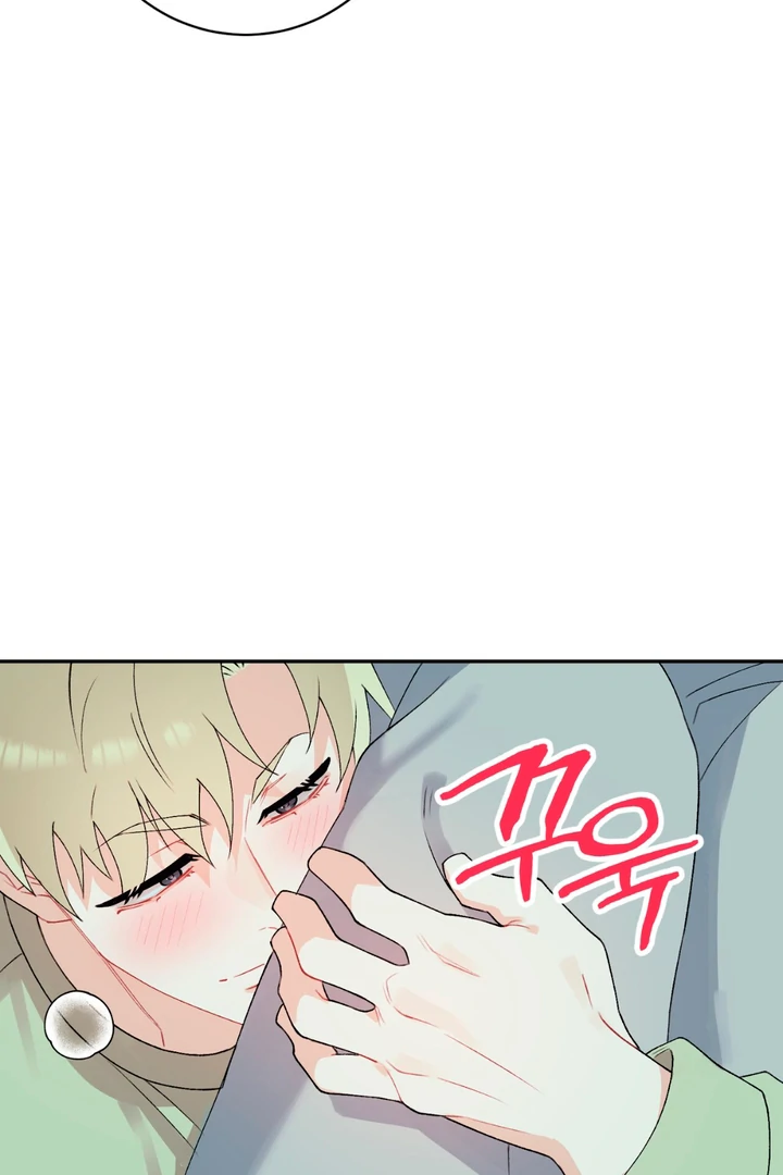 Holy yet Merciless - Chapter 9 Page 61