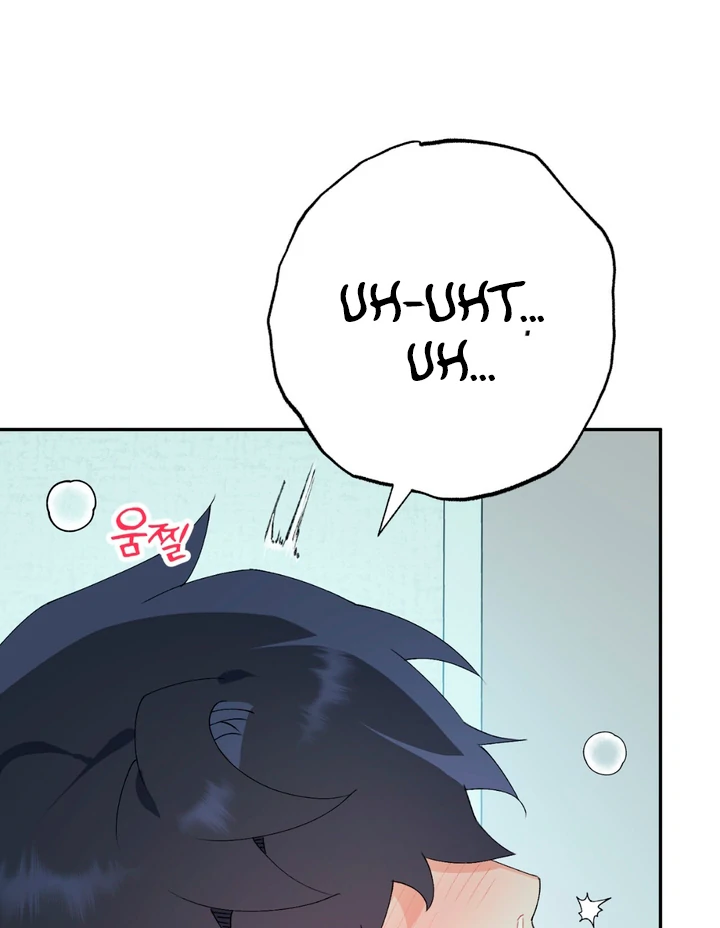 Holy yet Merciless - Chapter 9 Page 69