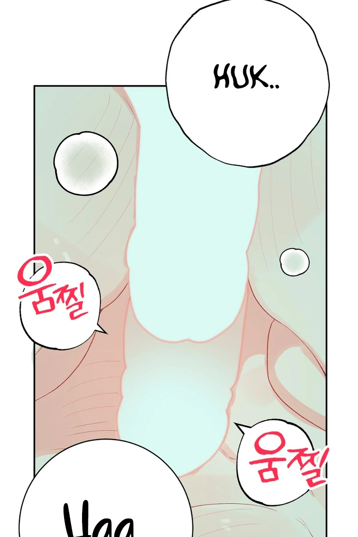 Holy yet Merciless - Chapter 9 Page 81