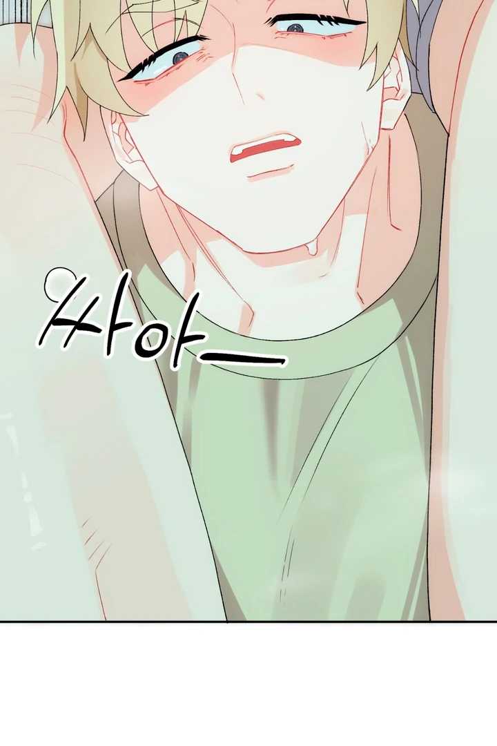 Holy yet Merciless - Chapter 9 Page 89