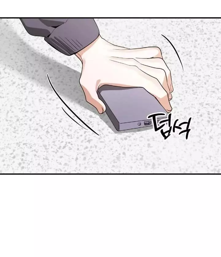 Bully and Stalker - Chapter 10 Page 77