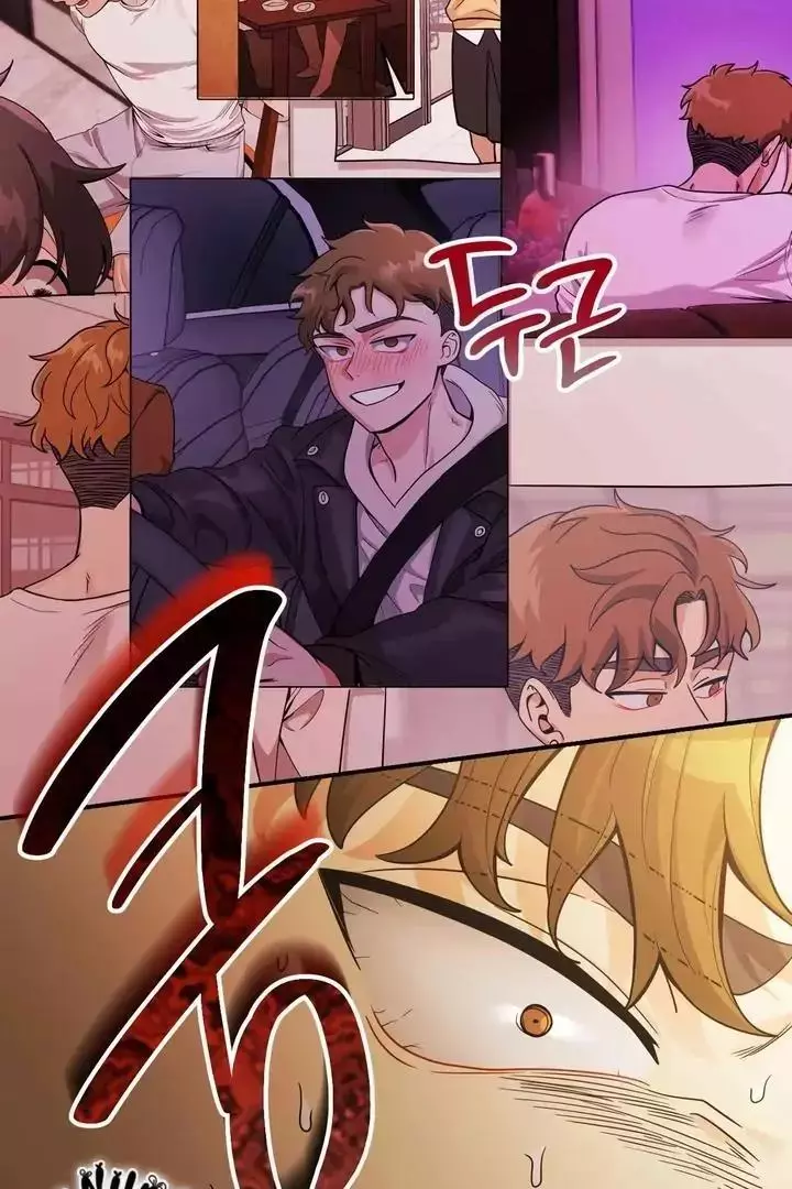 Bully and Stalker - Chapter 11 Page 11