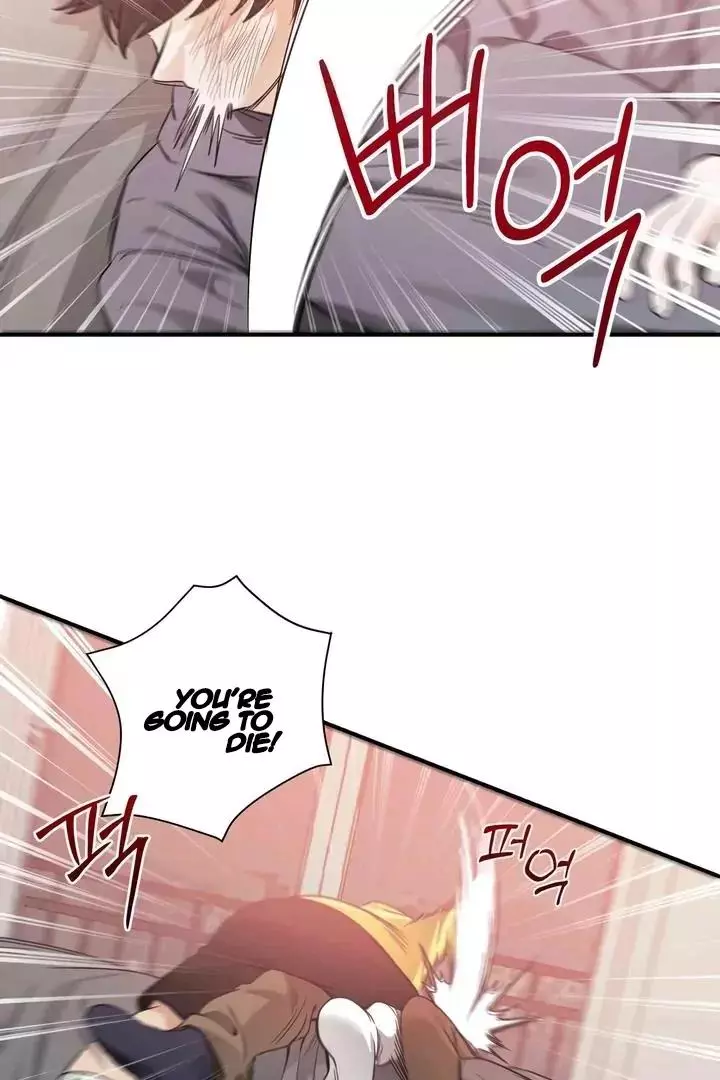 Bully and Stalker - Chapter 11 Page 25