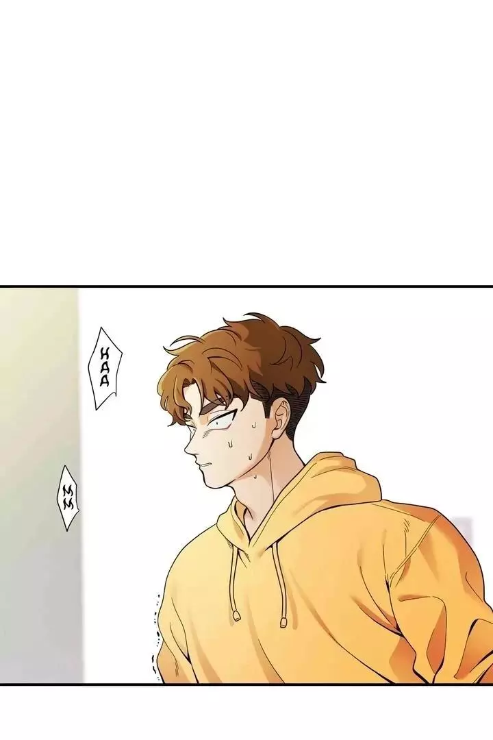 Bully and Stalker - Chapter 11 Page 42