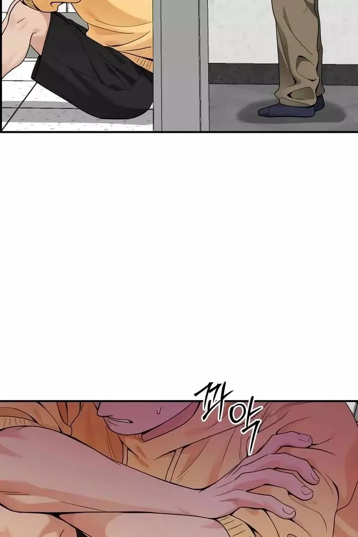 Bully and Stalker - Chapter 11 Page 71