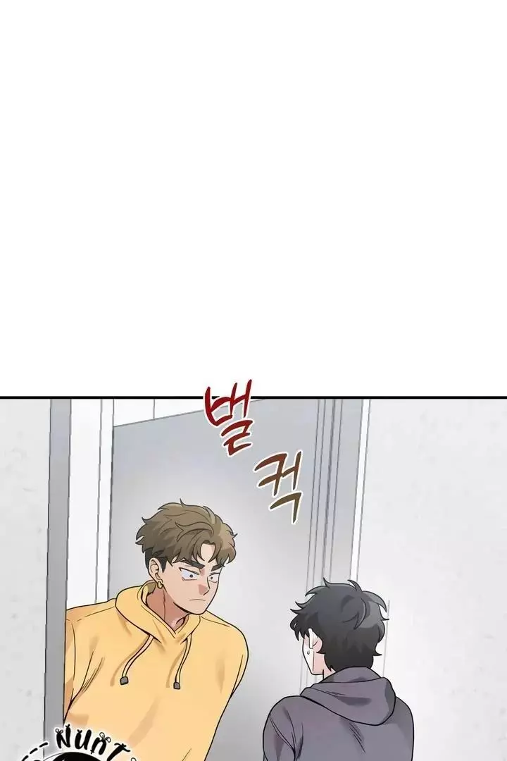 Bully and Stalker - Chapter 11 Page 73
