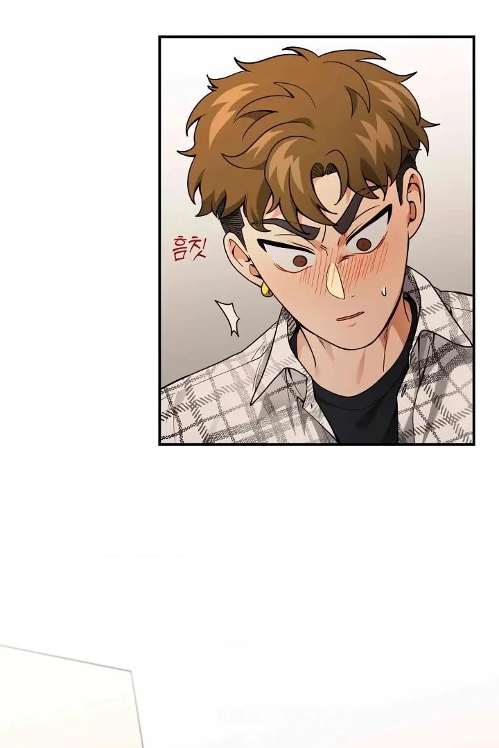 Bully and Stalker - Chapter 13 Page 61
