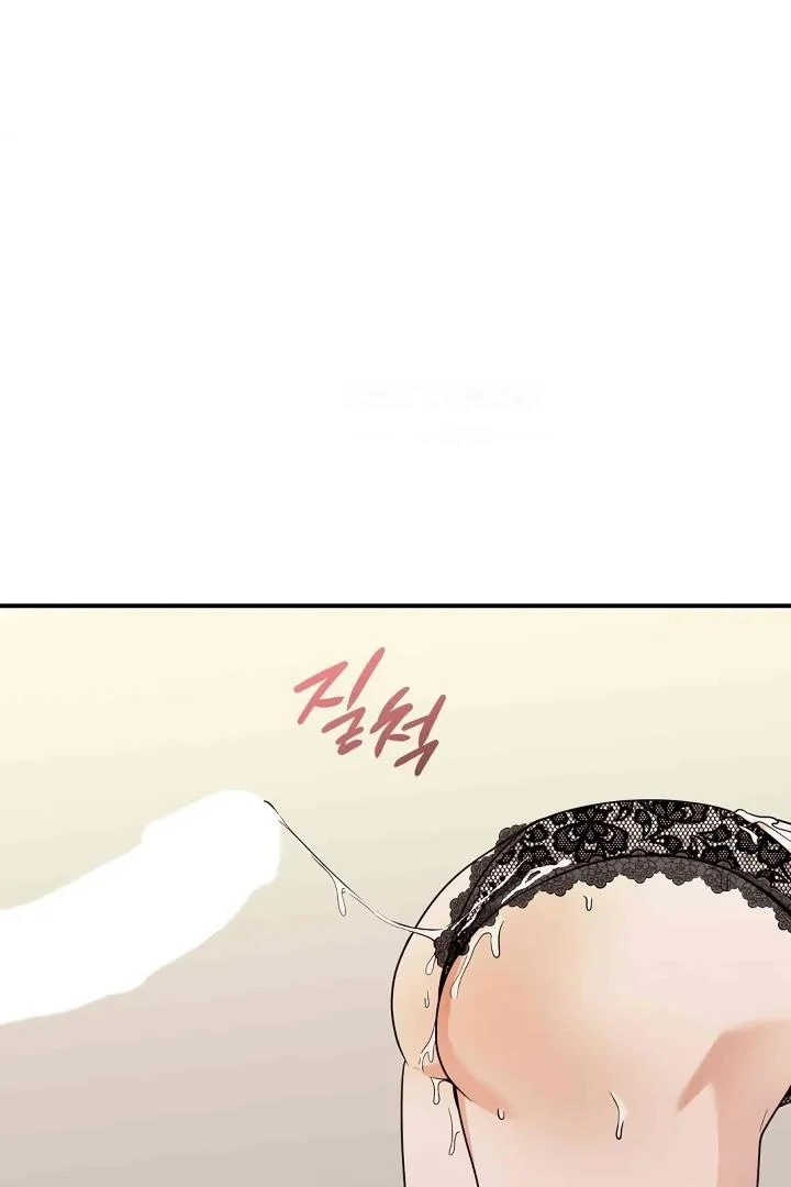 Bully and Stalker - Chapter 13 Page 81