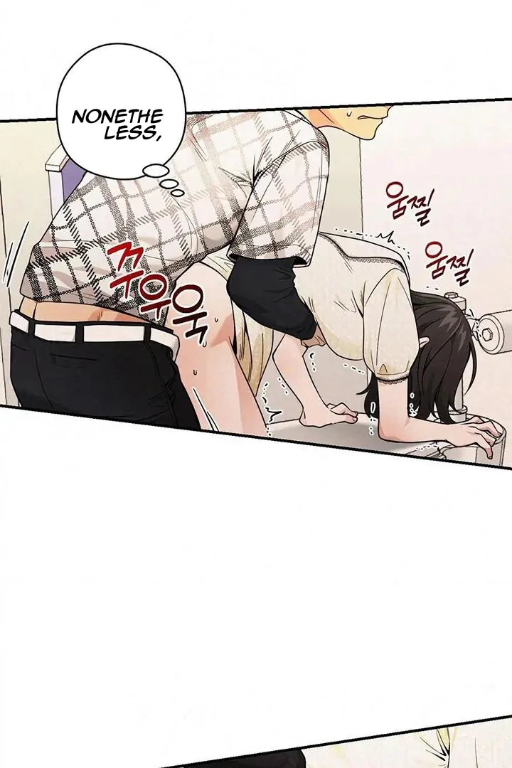 Bully and Stalker - Chapter 14 Page 17
