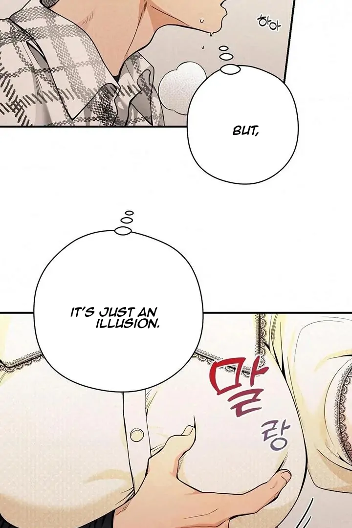 Bully and Stalker - Chapter 14 Page 19