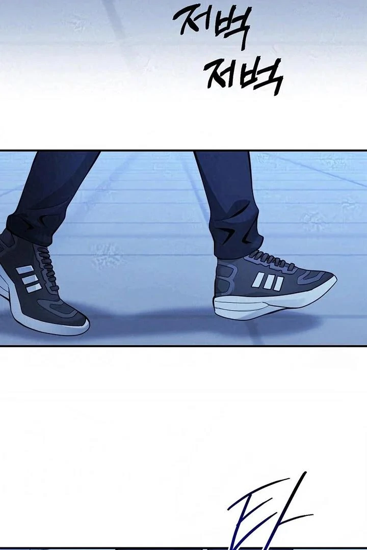 Bully and Stalker - Chapter 14 Page 74