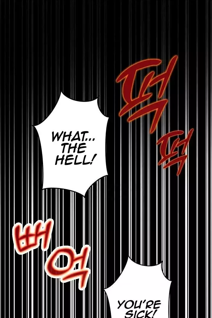 Bully and Stalker - Chapter 2 Page 15