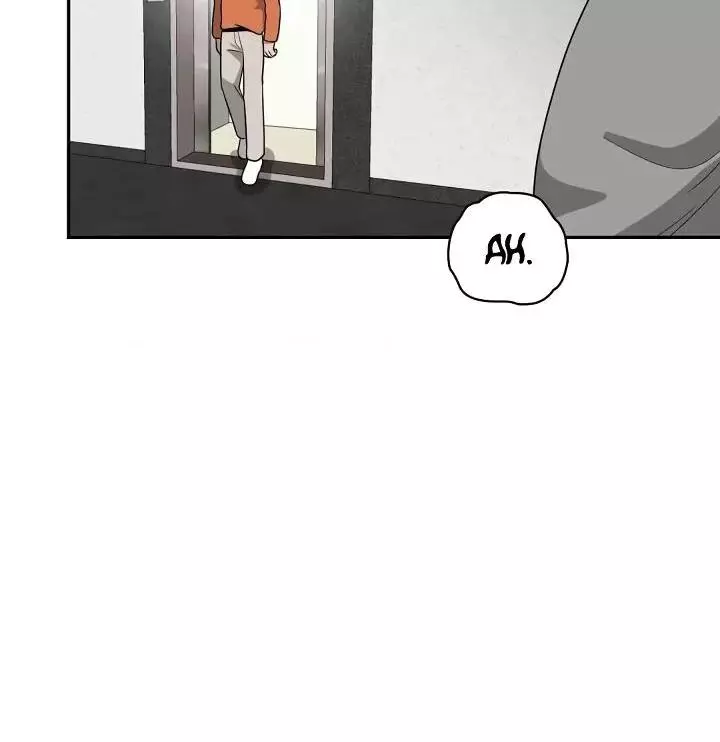 Bully and Stalker - Chapter 2 Page 68