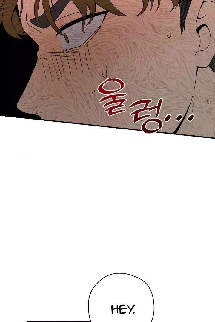 Bully and Stalker - Chapter 2 Page 93