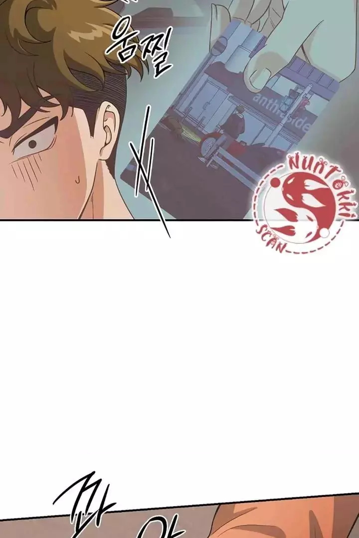 Bully and Stalker - Chapter 3 Page 29