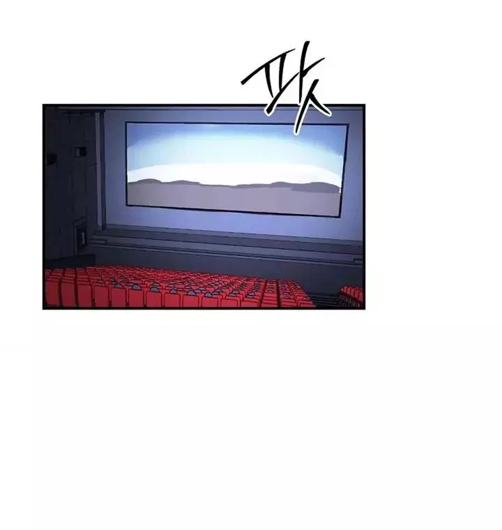 Bully and Stalker - Chapter 3 Page 75