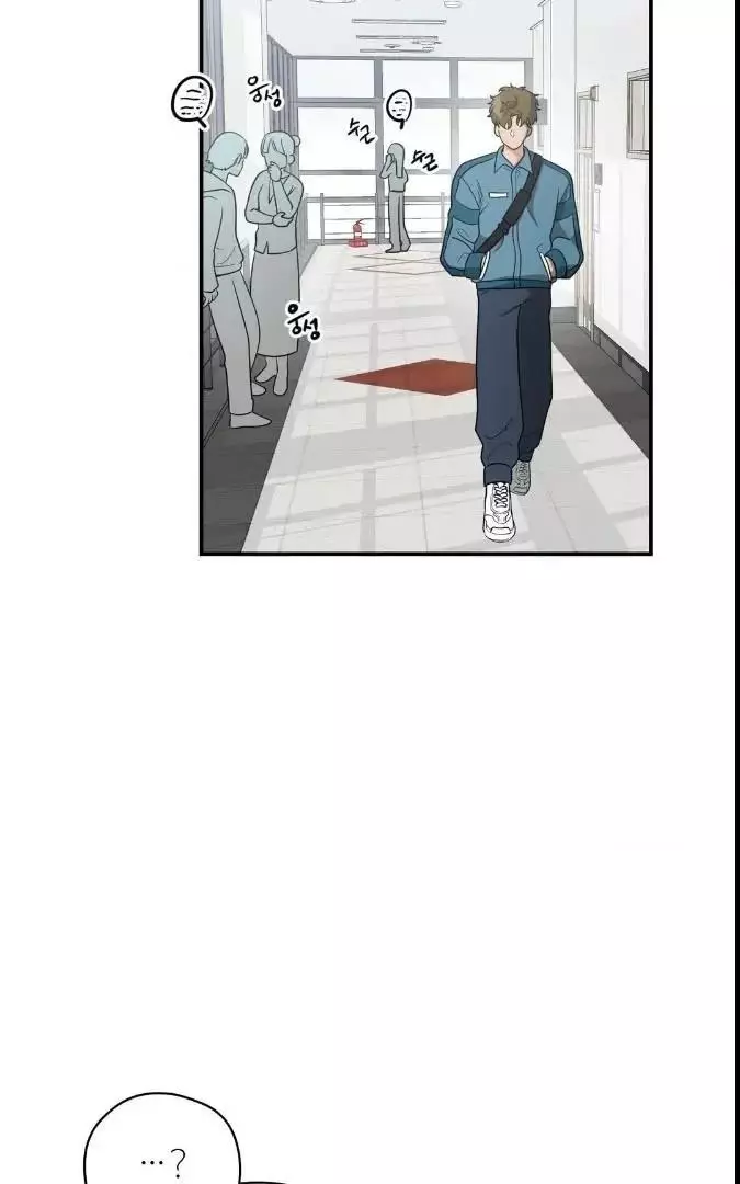 Bully and Stalker - Chapter 4 Page 2