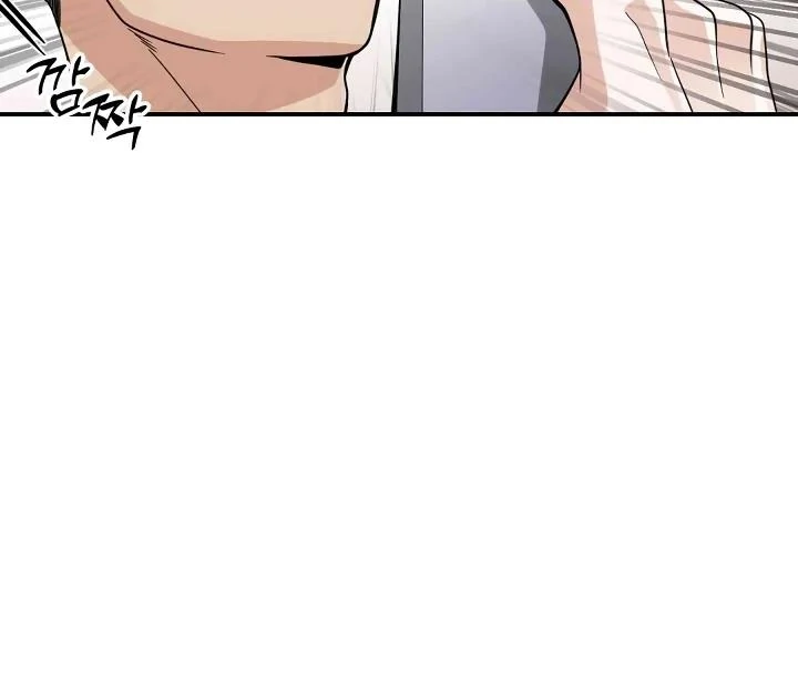 Bully and Stalker - Chapter 6 Page 34