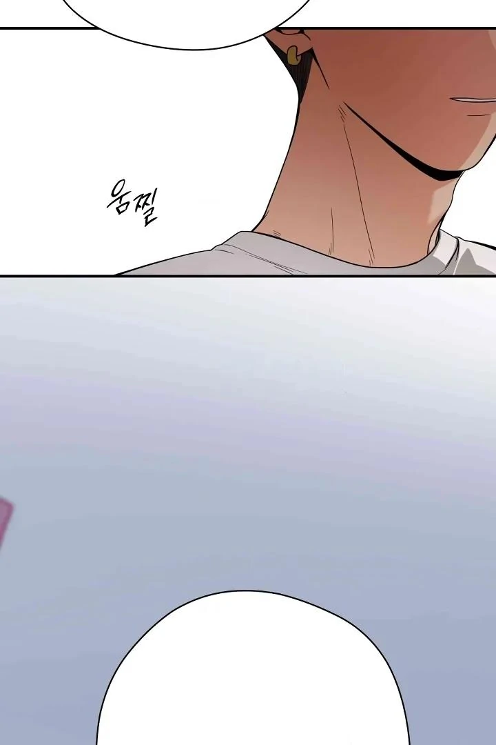 Bully and Stalker - Chapter 6 Page 47