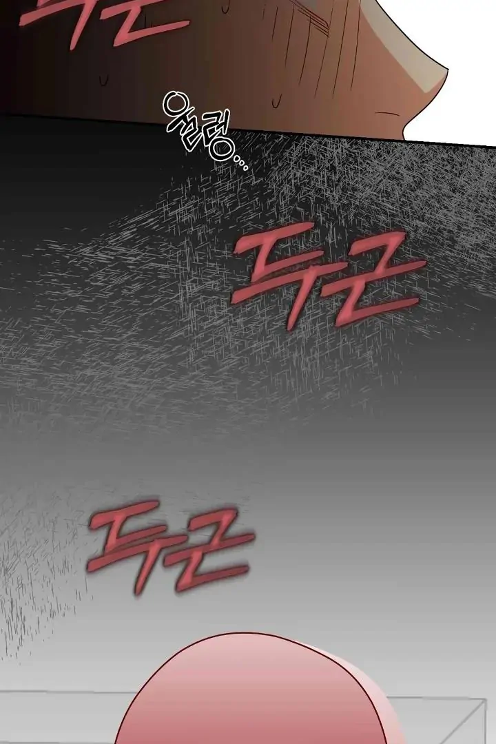 Bully and Stalker - Chapter 6 Page 56